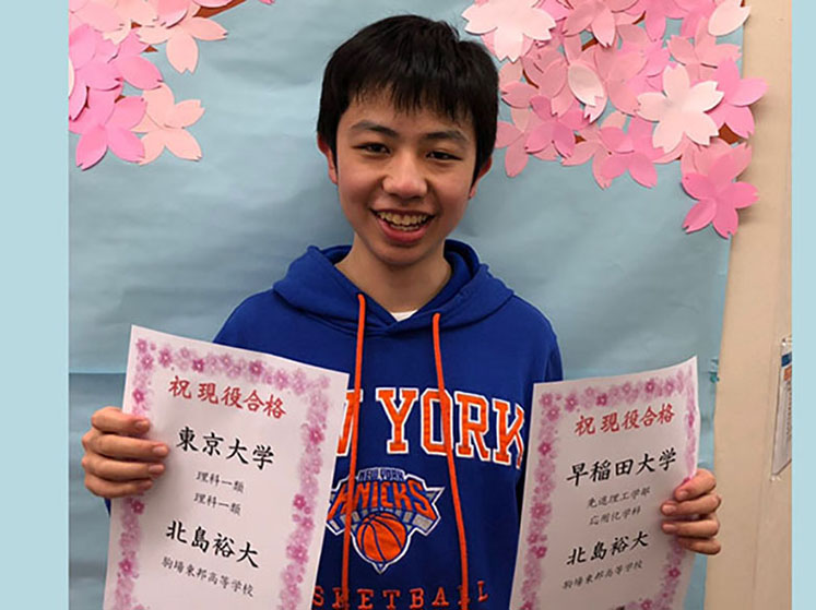東進合格体験記2021