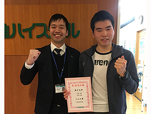 東進合格体験記2021