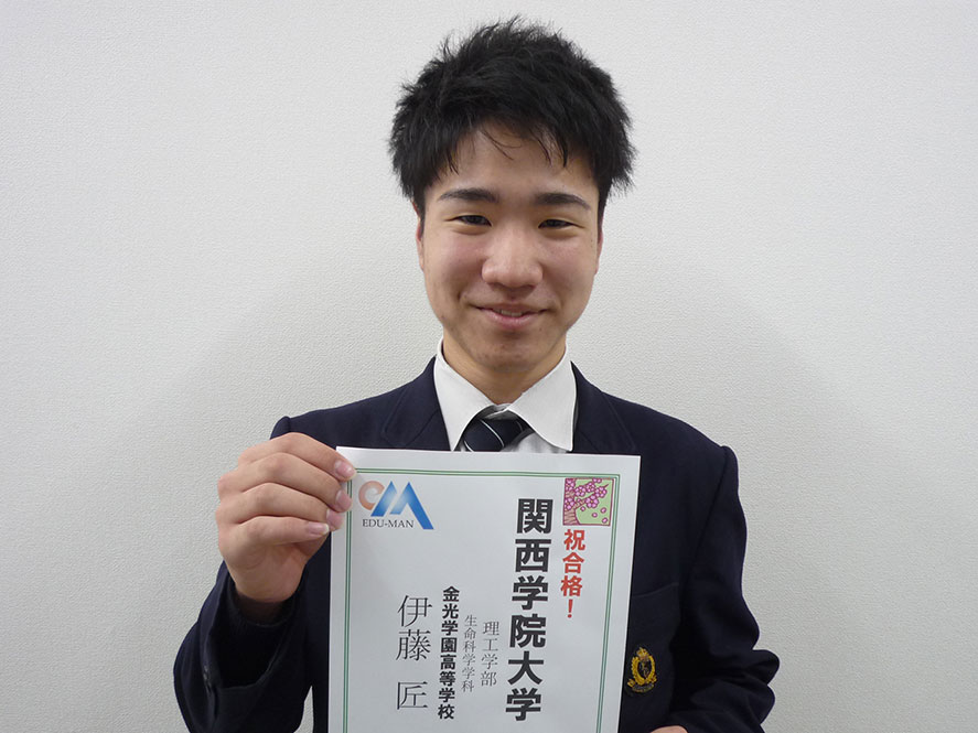 東進合格体験記21 東進合格体験記21