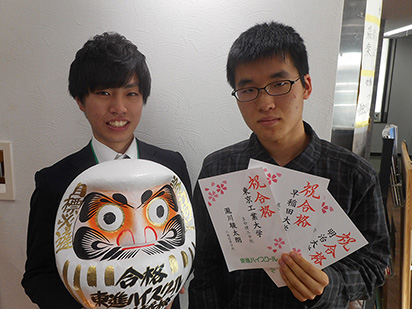 東進合格体験記21 東進合格体験記21