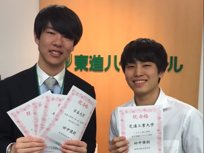 東進合格体験記21 東進合格体験記21