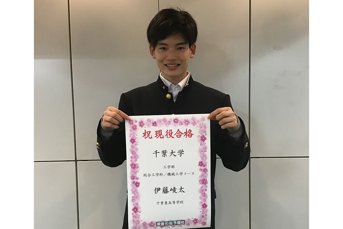 爆売り やまぐち健一先生スタンダード化学東進 大学受験