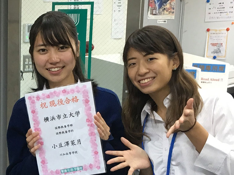 東進合格体験記2021