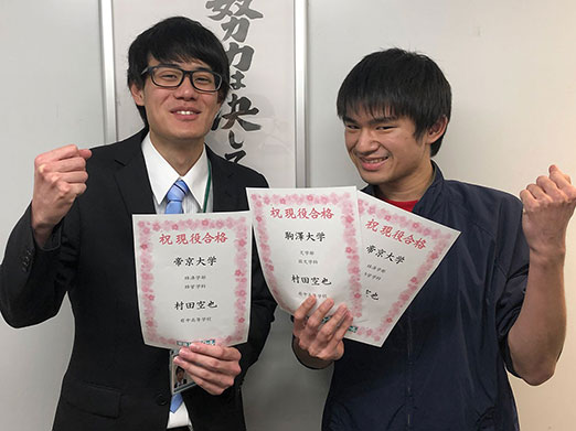 駒沢 大学 合格 発表 駒沢 大学 合格 発表