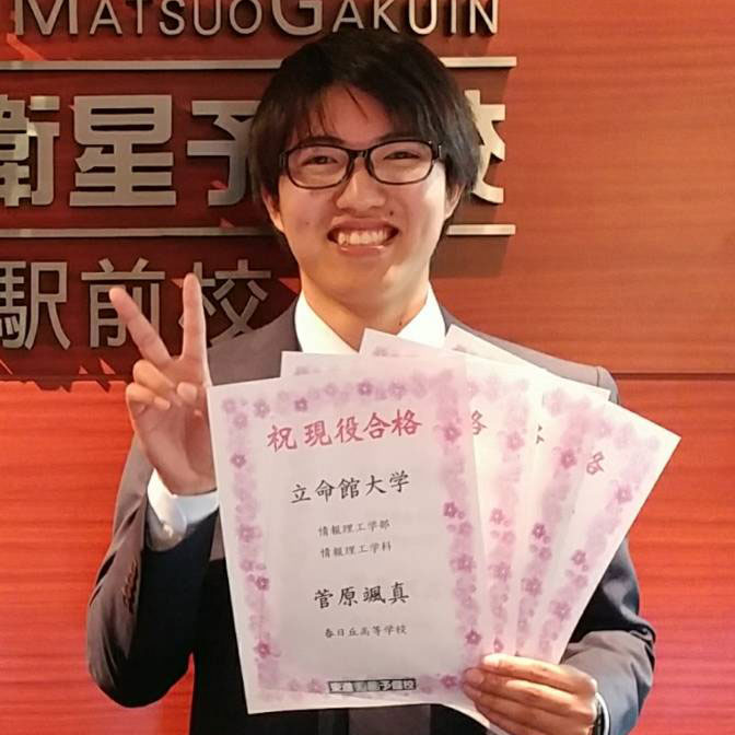 東進合格体験記21 東進合格体験記21