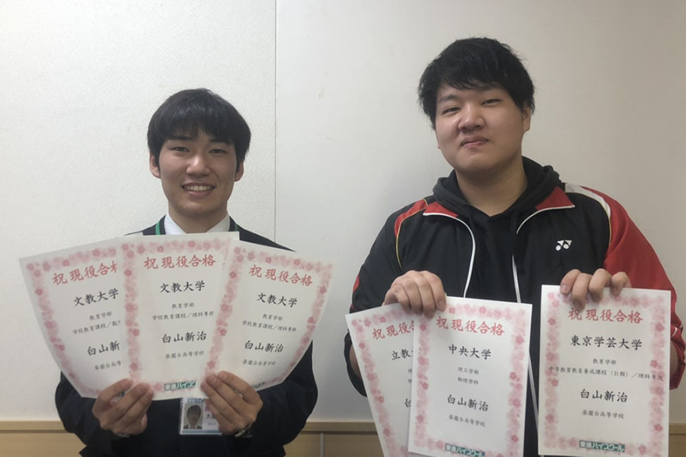 送料無料 最終 スタンダード物理 やまぐち健一 国立２次 本 Www Cecop Gob Mx