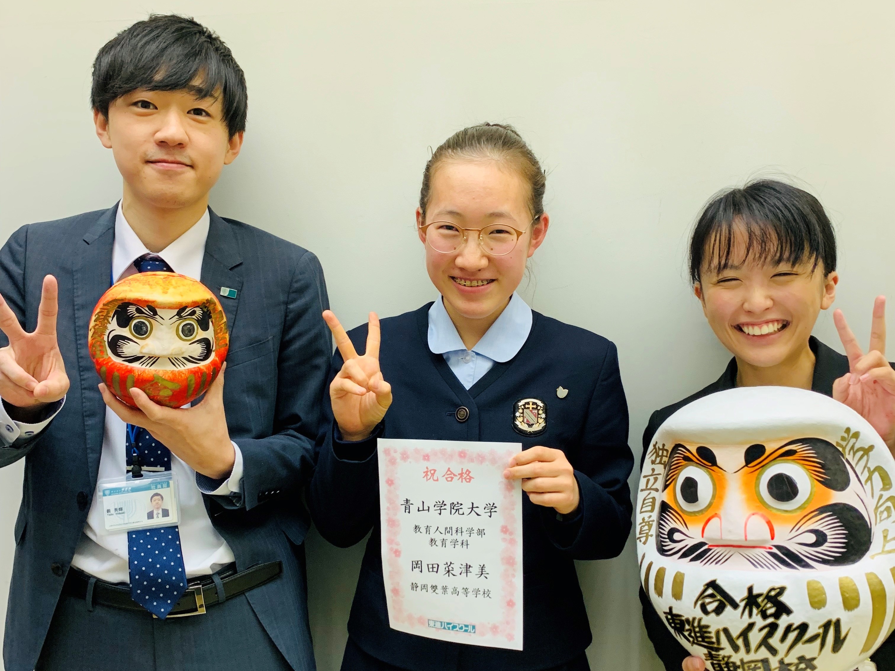 東進合格体験記19 東進合格体験記19