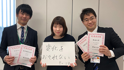 東進合格体験記 東進合格体験記