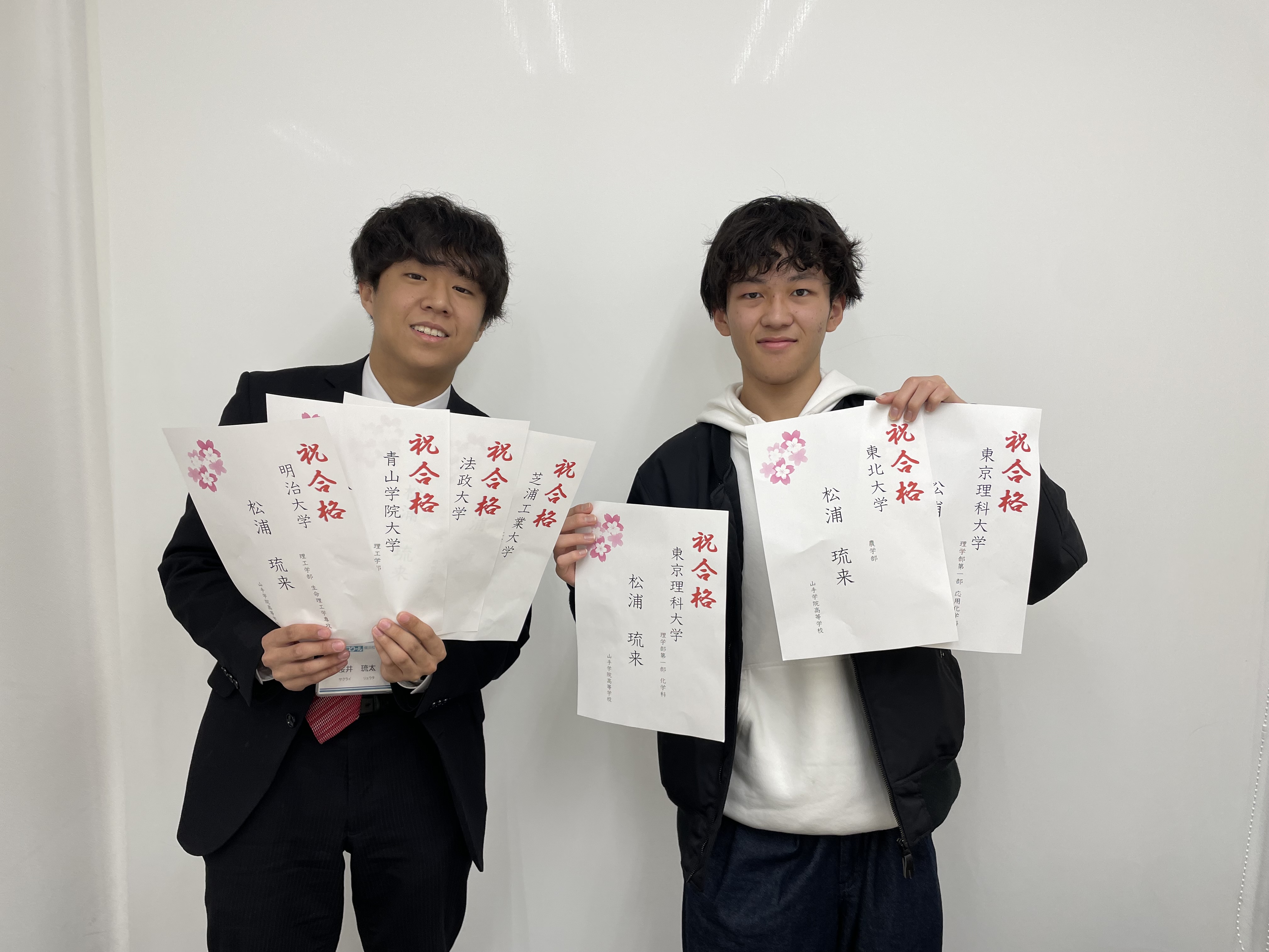 合格体験記 | 東進ハイスクール 横浜校 大学受験の予備校・塾