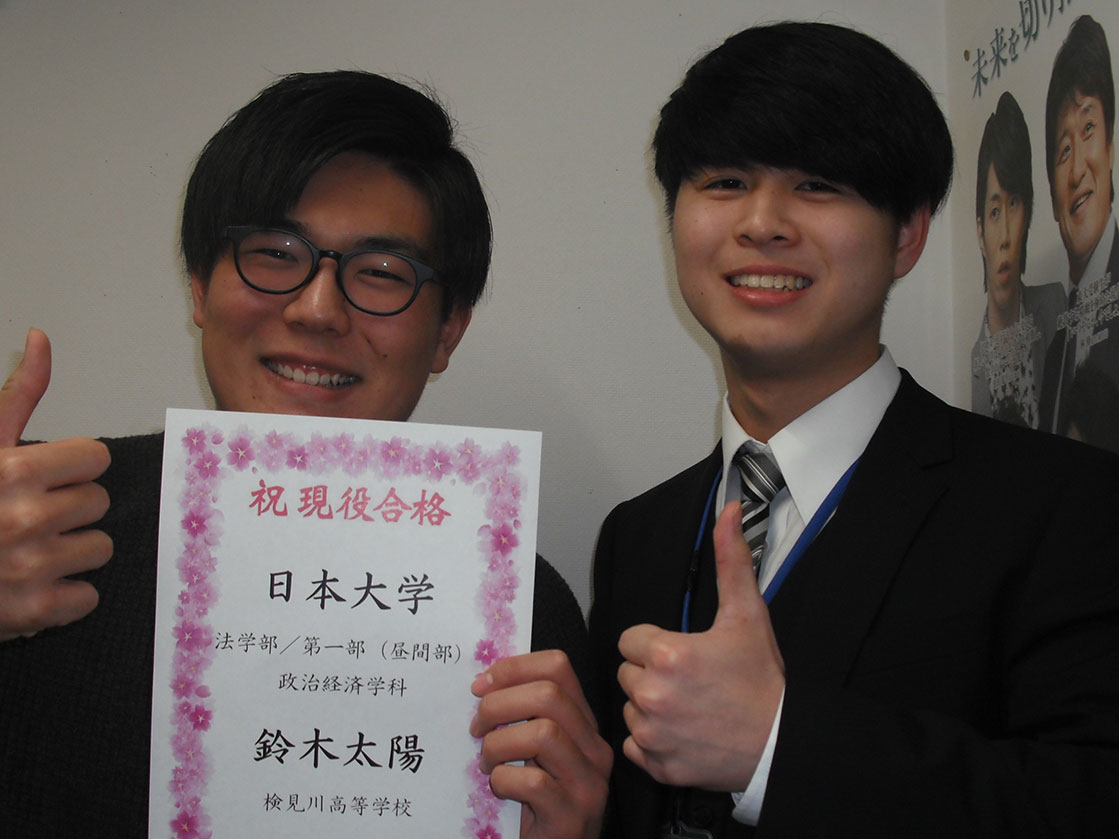 東進合格体験記21