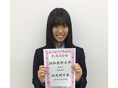 東進合格体験記21