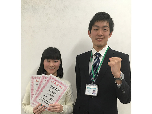 東進合格体験記21 東進合格体験記21