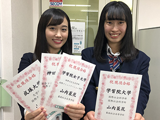 東進合格体験記2021