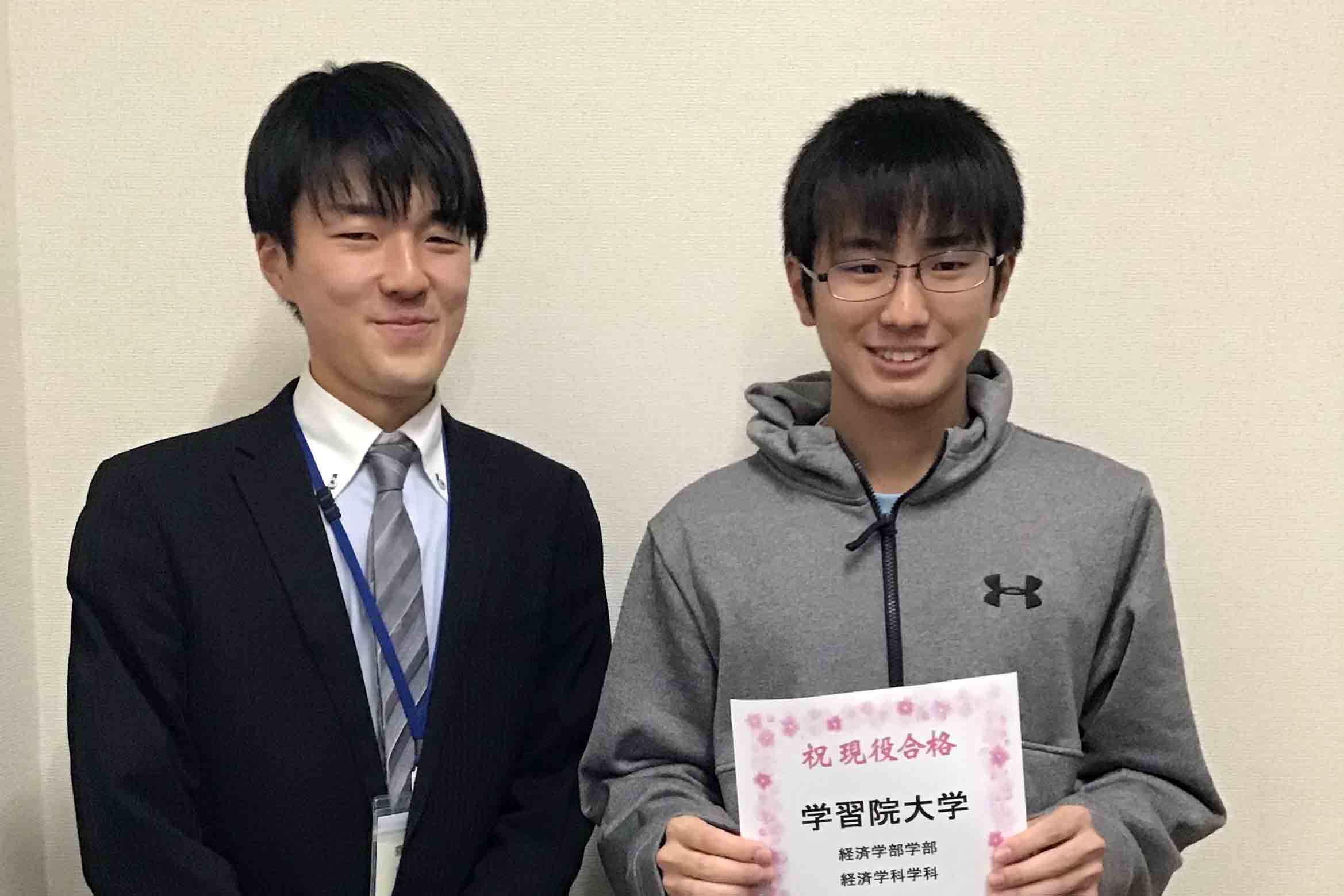 東進合格体験記2021