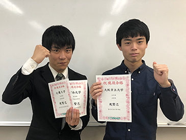 東進合格体験記2021