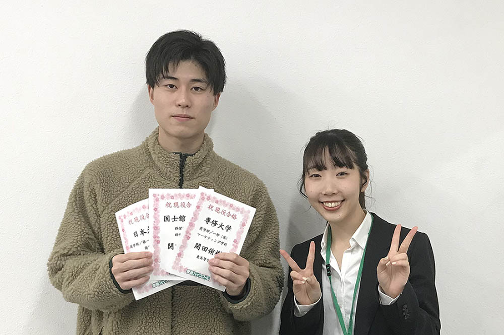 東進合格体験記2021