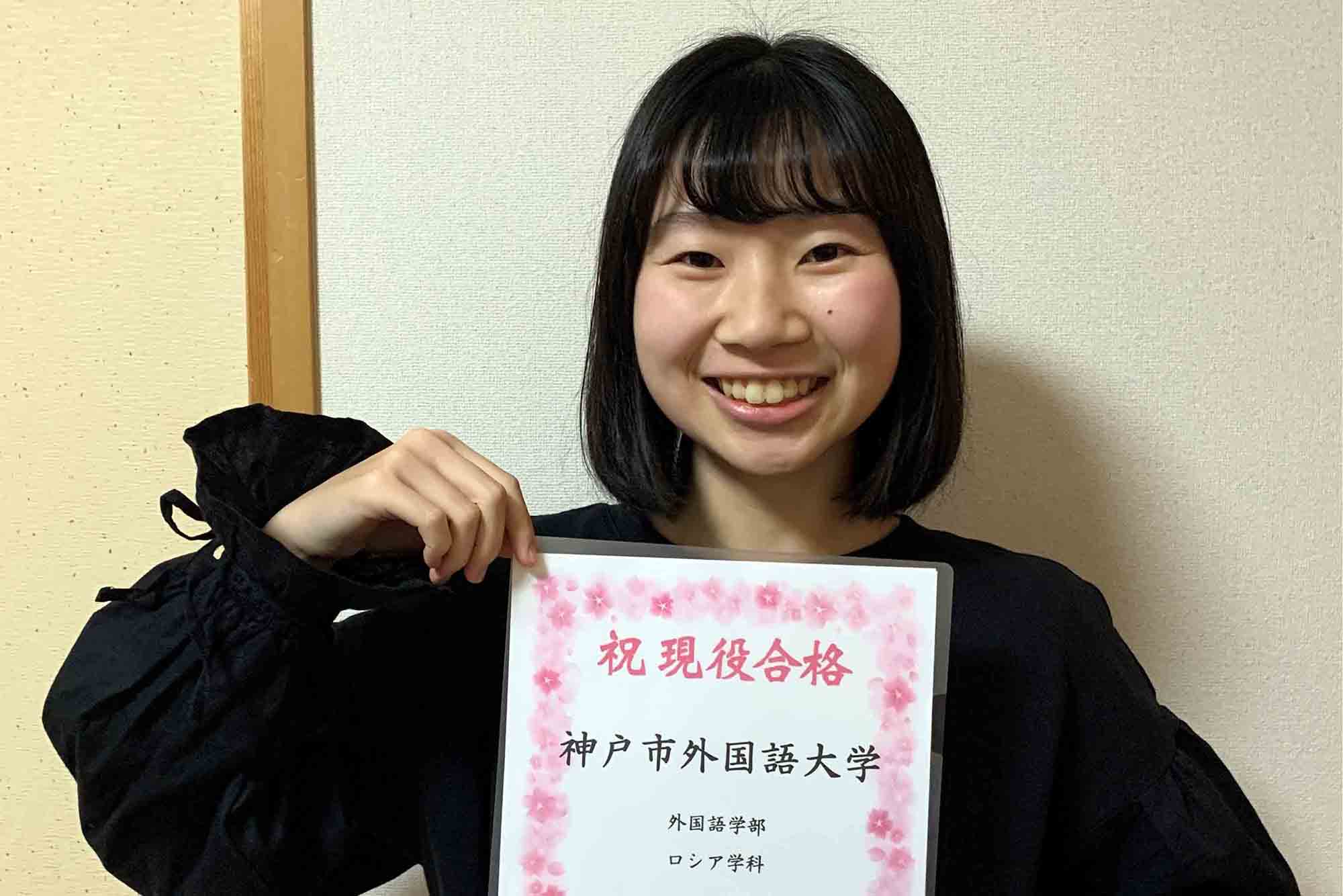 東進合格体験記21 東進合格体験記21