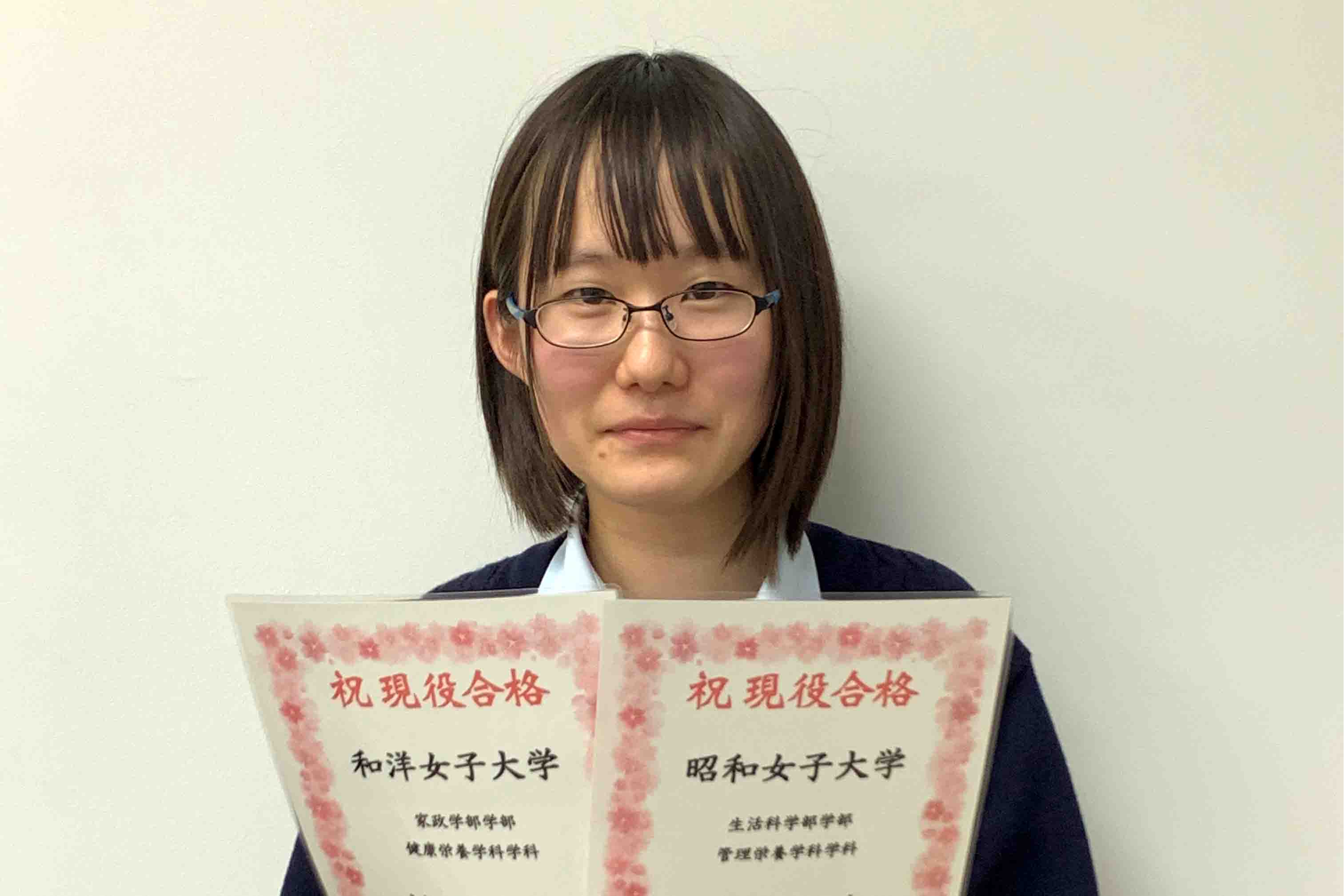 東進合格体験記 東進合格体験記