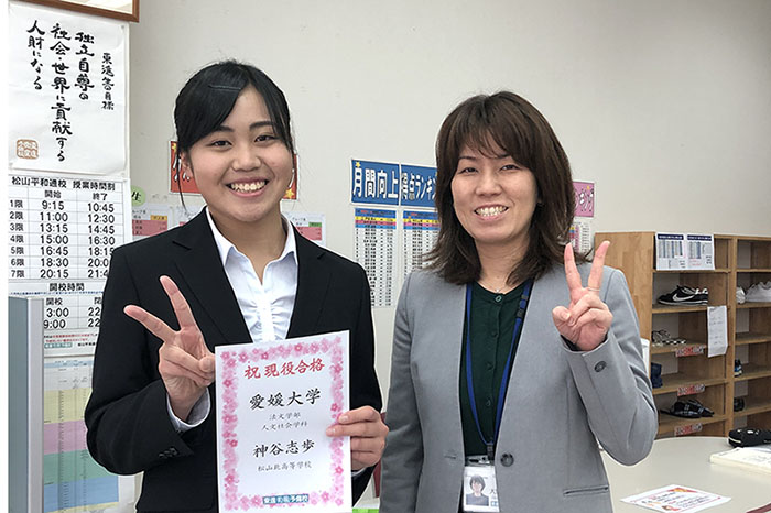 東進合格体験記21 東進合格体験記21