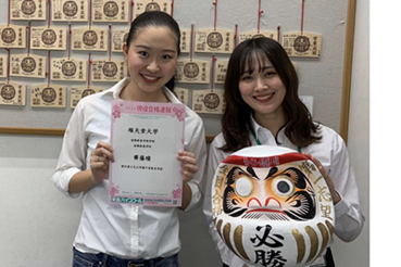東進合格体験記21