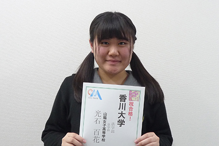 東進合格体験記21