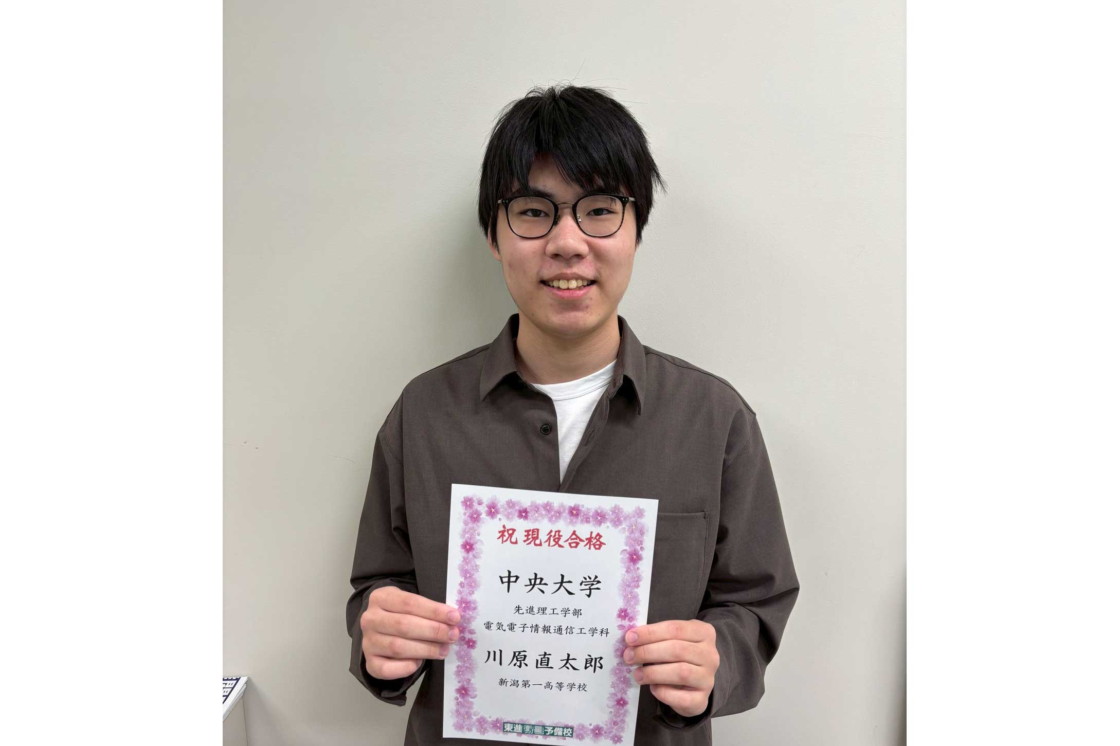 東進合格体験記2026
