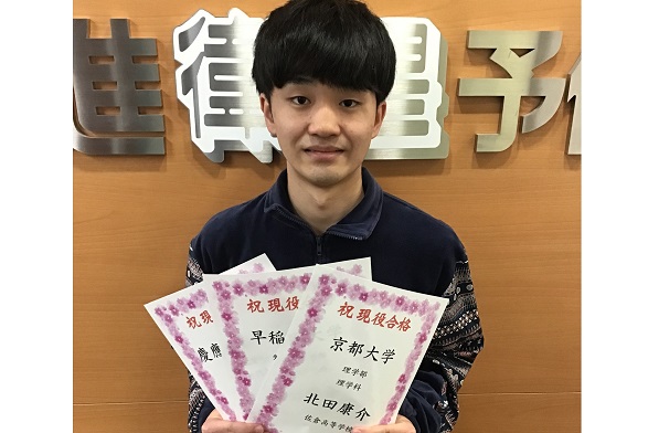 難関物理 東進 東進 難関物理 PART1/2 テキスト通年セット 2016 計2冊 三宅唯