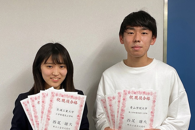東進合格体験記2021
