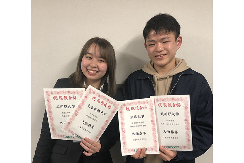 東進合格体験記21