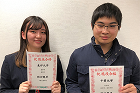 東進合格体験記21 東進合格体験記21