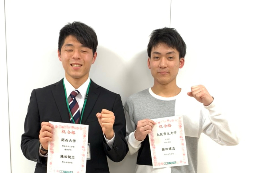 爆売り やまぐち健一先生スタンダード化学東進 大学受験