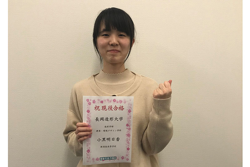 東進合格体験記21 東進合格体験記21