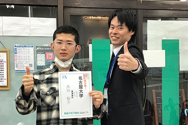 東進　国公立大医学部対策演習①②③④