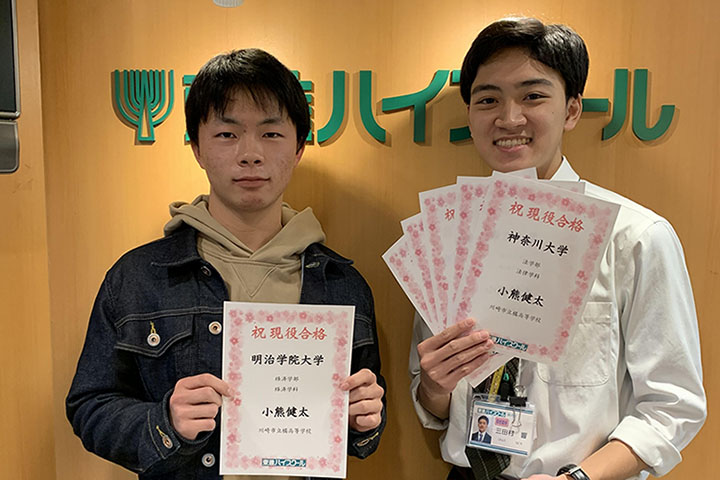 東進合格体験記21