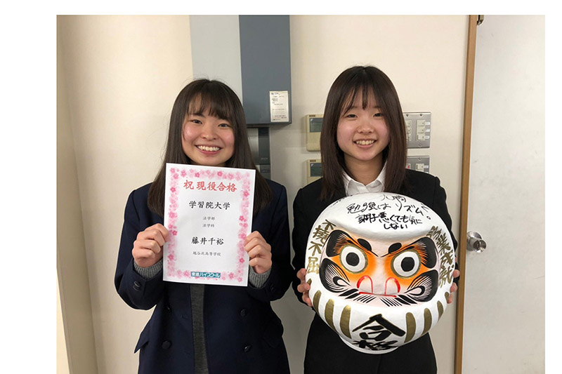 東進合格体験記2021
