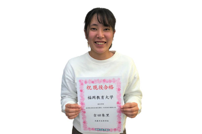東進合格体験記2021
