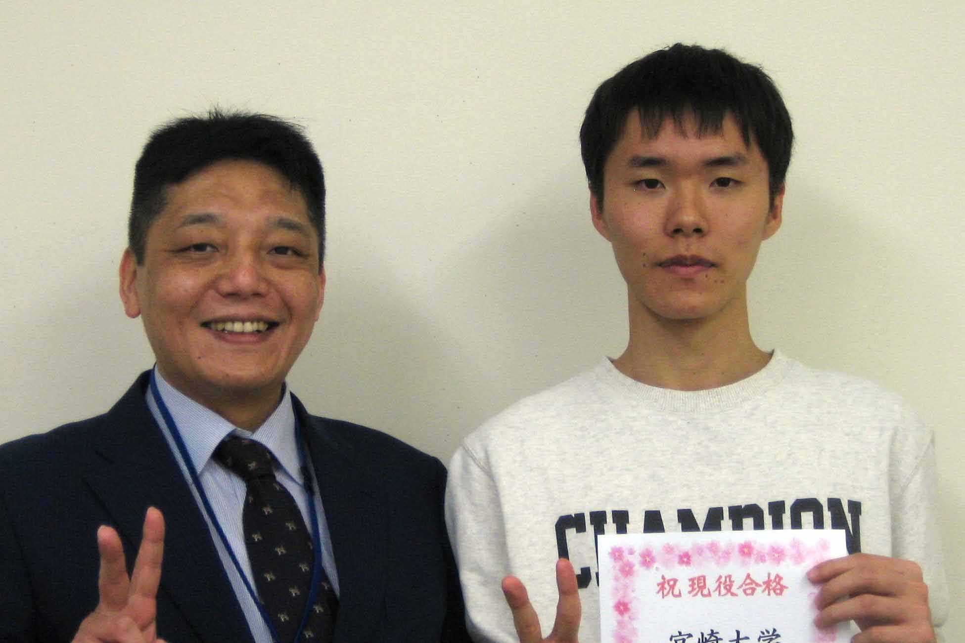 東進合格体験記21 東進合格体験記21