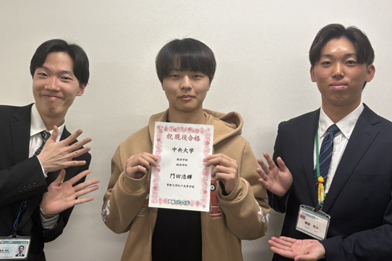 東進合格体験記2026