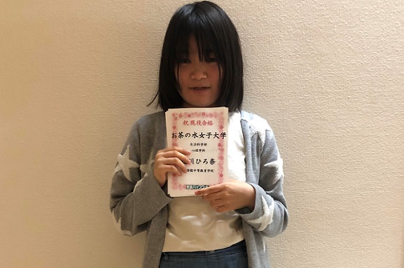 東進合格体験記21