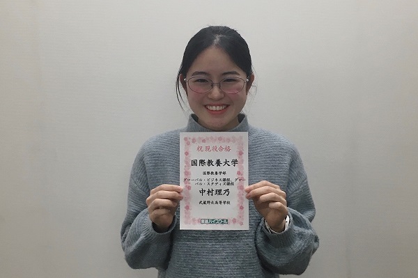 東進合格体験記2021