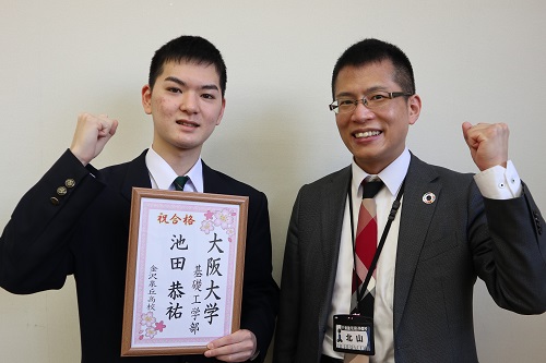 東進合格体験記21 東進合格体験記21