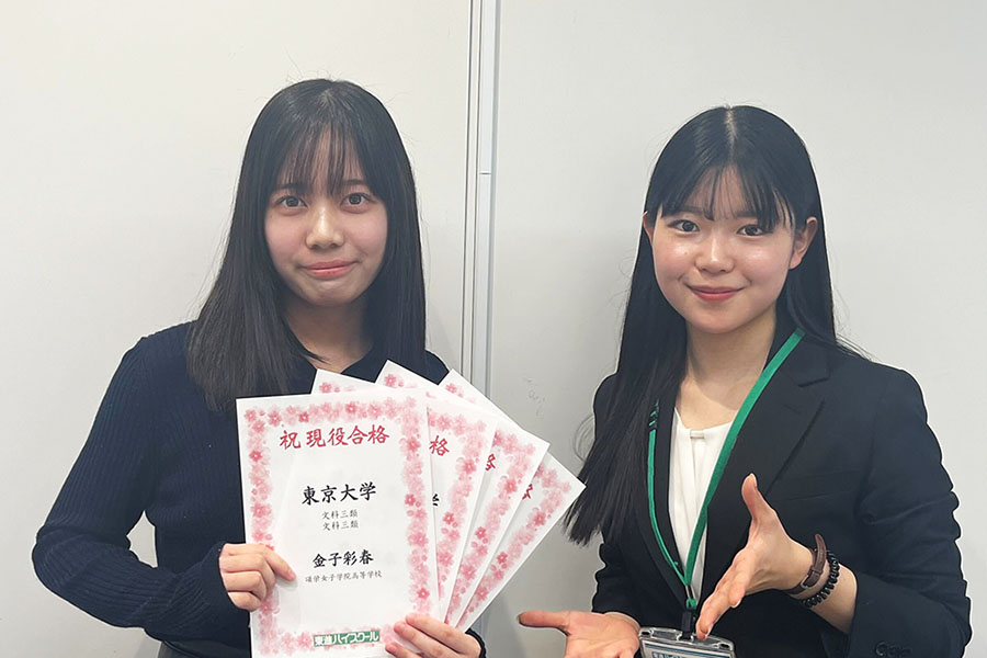 東進合格体験記2025
