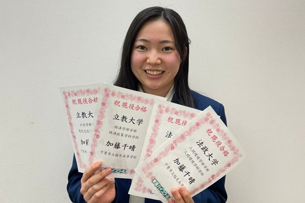 東進合格体験記21 東進合格体験記21