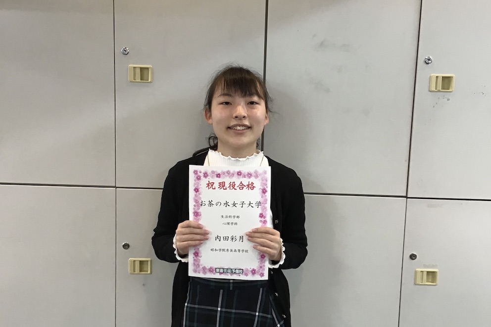 東進合格体験記21