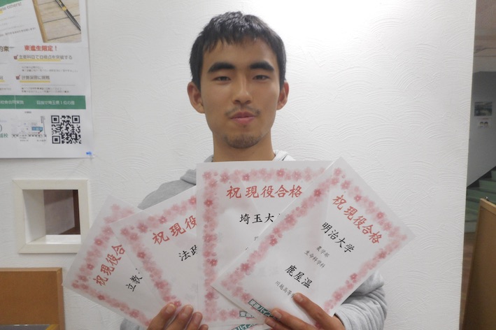 東進合格体験記2021