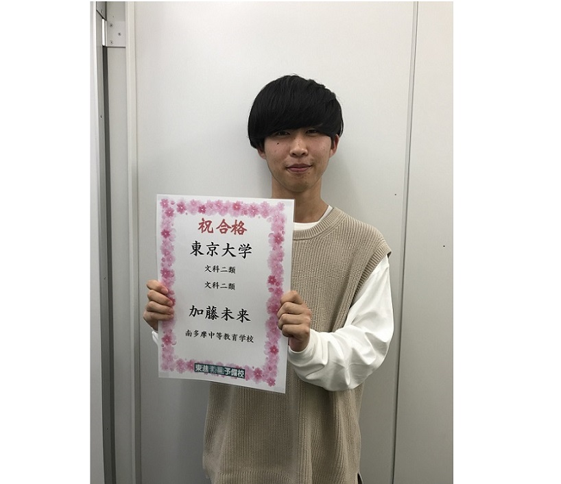 送料無料商品の通販 南多摩受ける受験生は必見‼︎ 語学・辞書・学習参考書