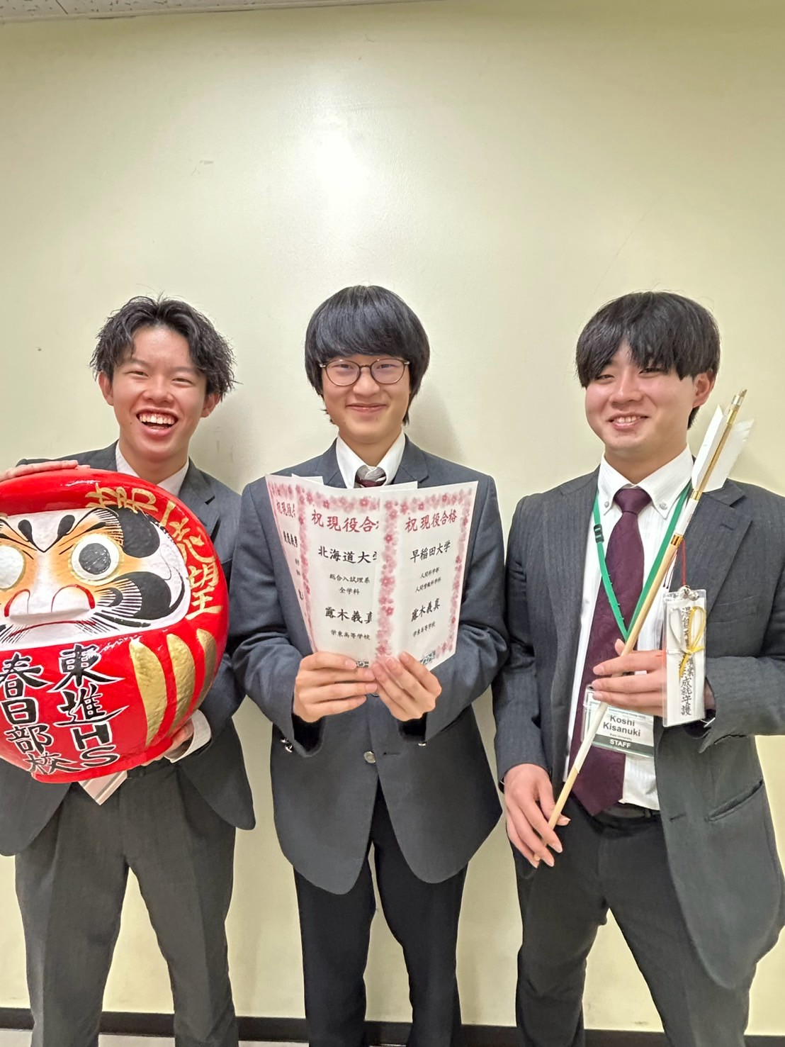 合格体験記 | 東進ハイスクール 春日部校 大学受験の予備校・塾