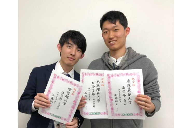東進合格体験記21 東進合格体験記21