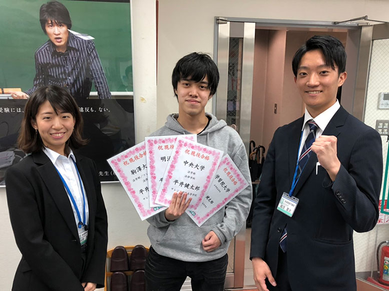 東進合格体験記21 東進合格体験記21