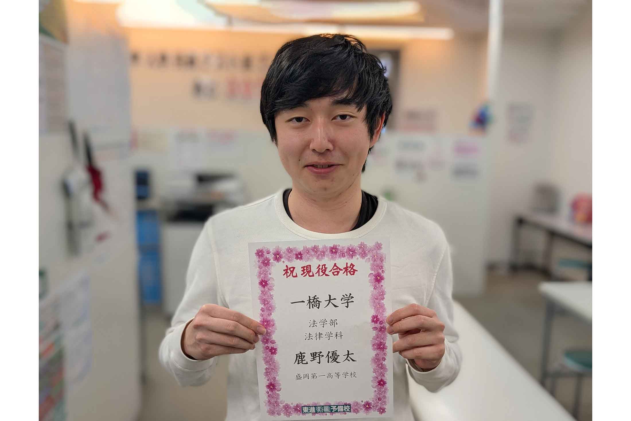 本 東進 大学の数学 基礎解析 線形代数 矢崎成俊